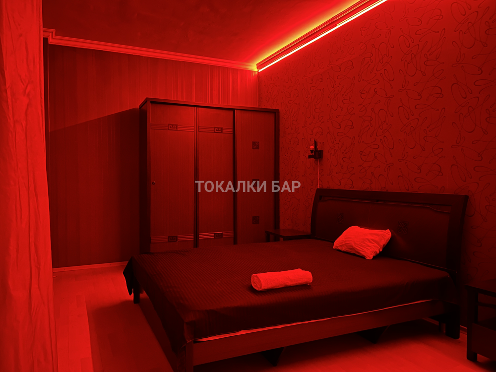Secret Room
