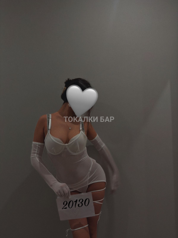 Esma
