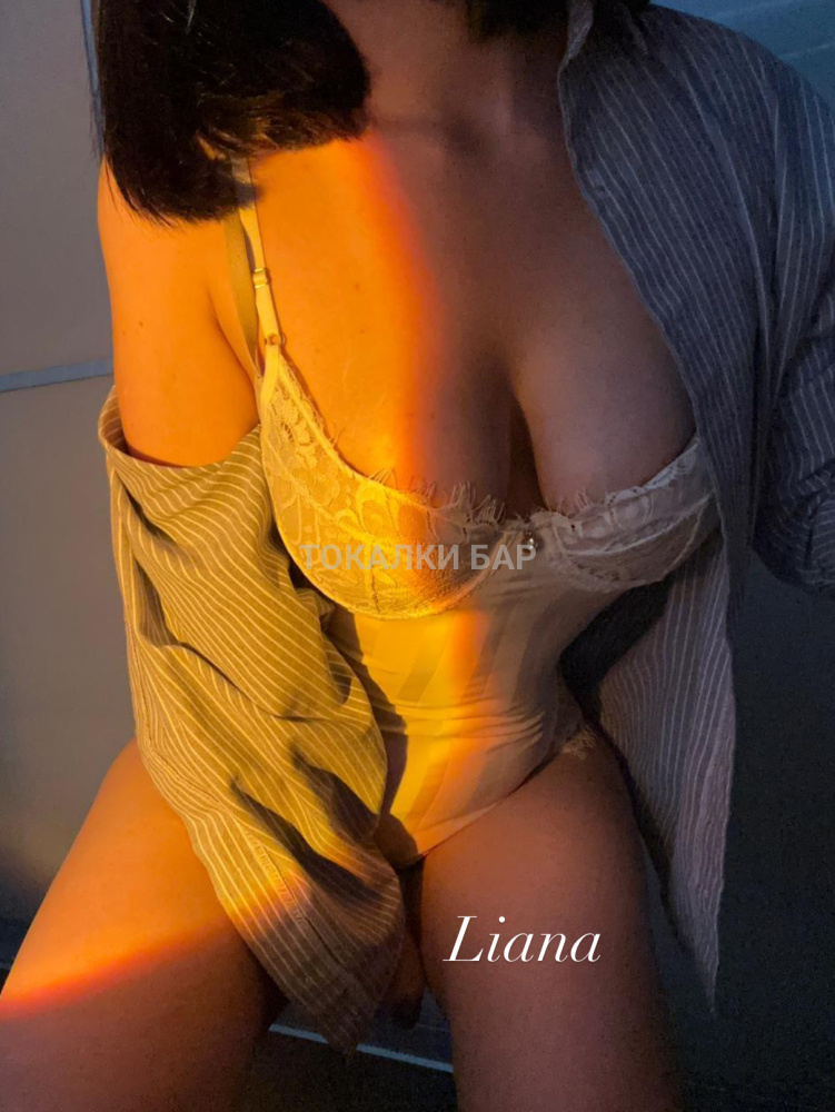 Liana ❤️