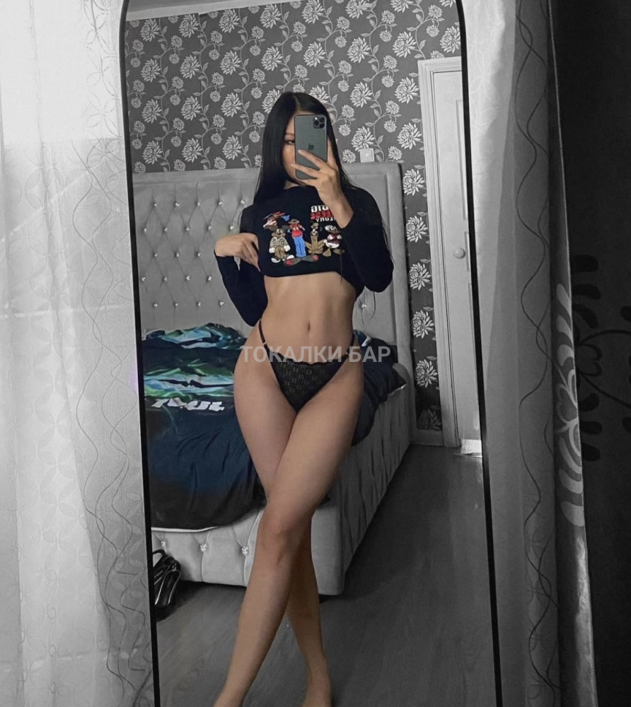 Karina