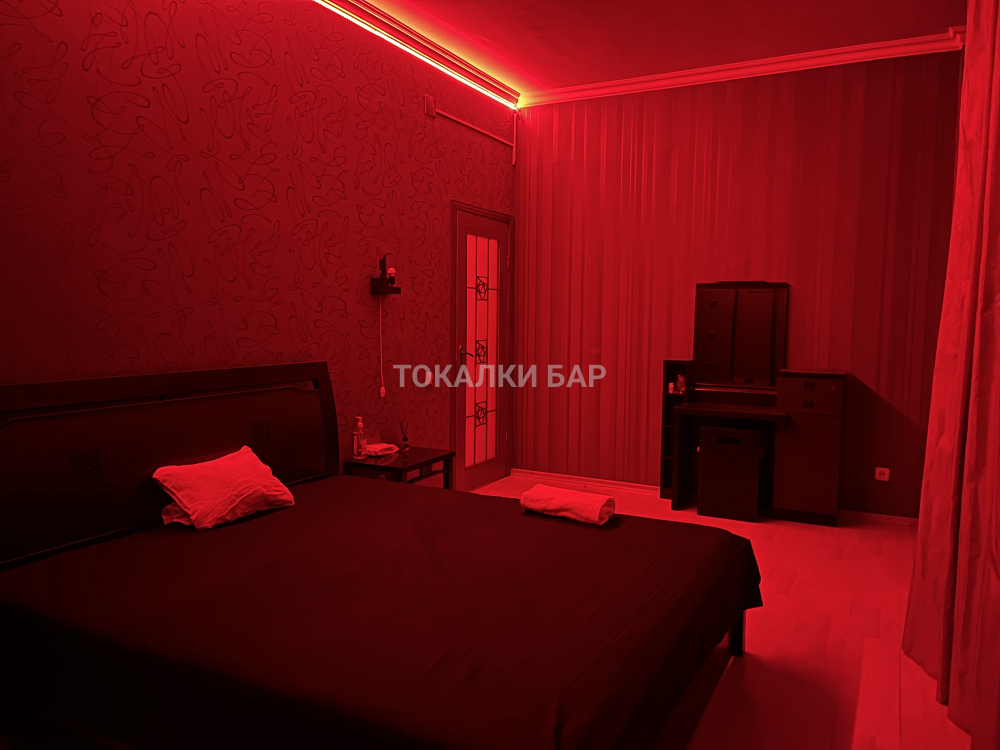 Secret Room