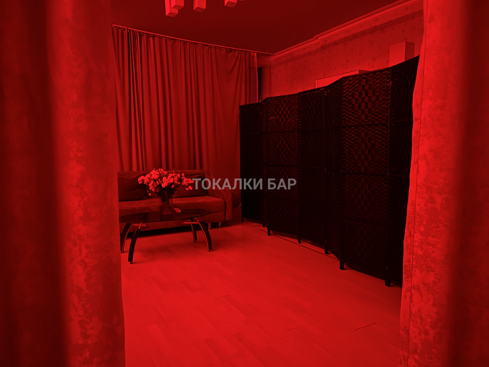 Secret Room