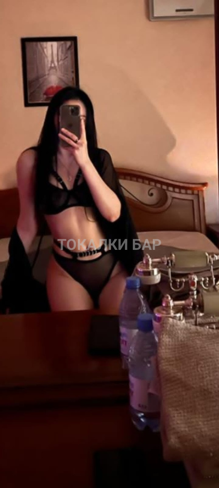 Милана