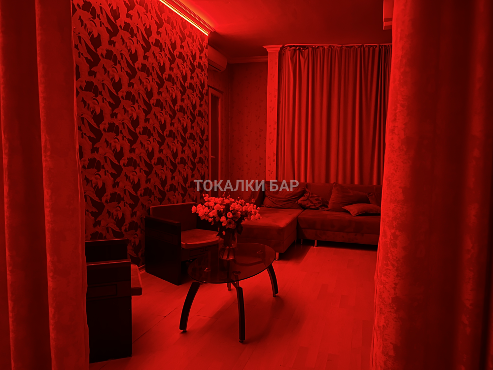 Secret Room