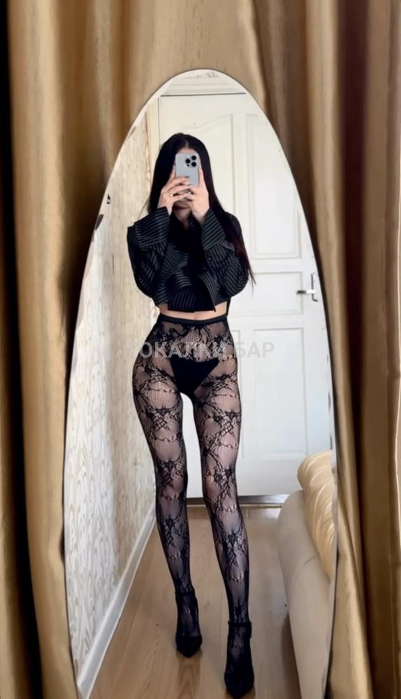 Karina